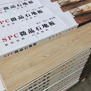 廠房設(shè)備